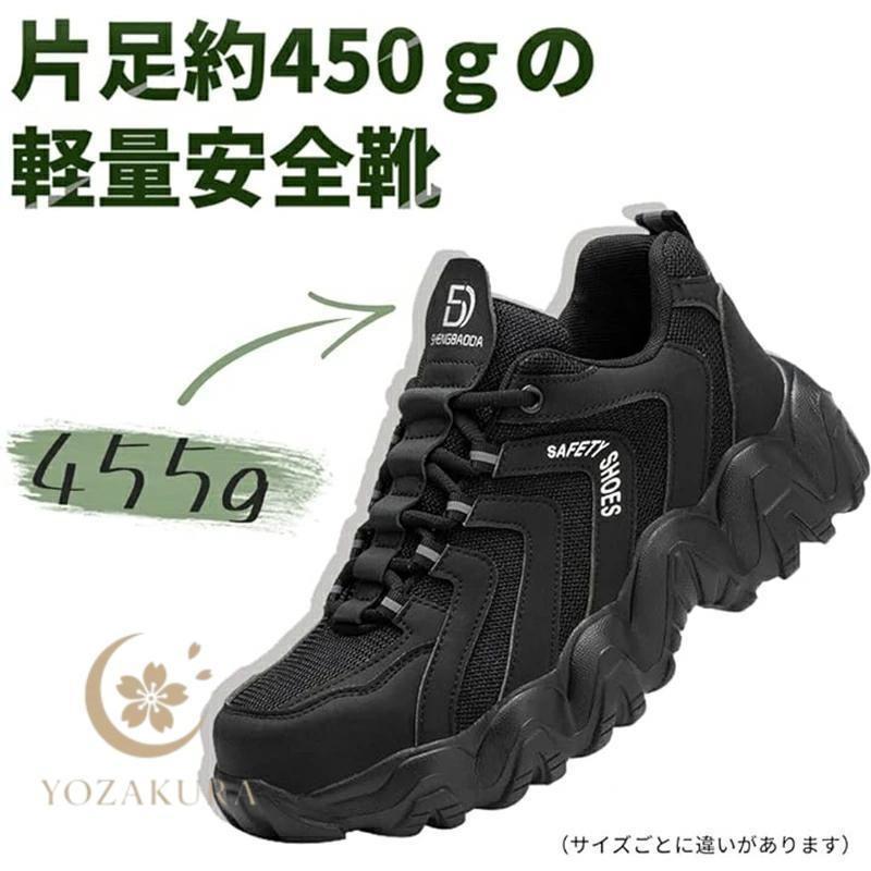 安全靴 メンズ ワークマン レディース 作業靴 鋼先芯 黒 ブラック