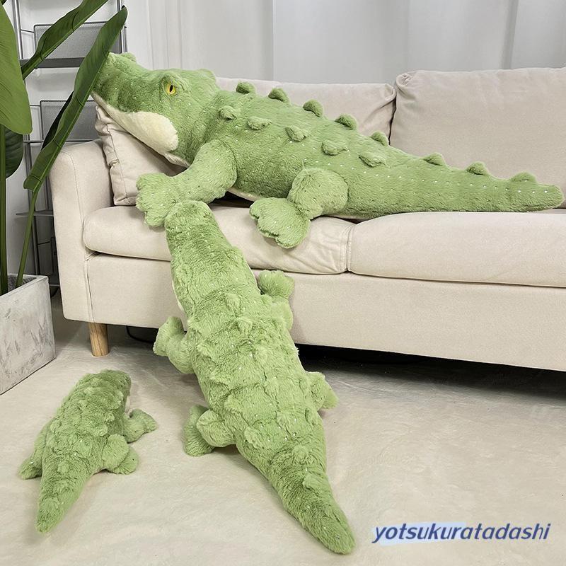 気持ちいい抱きまくら 抱き枕 だきまくら ワニ 洗える クッション