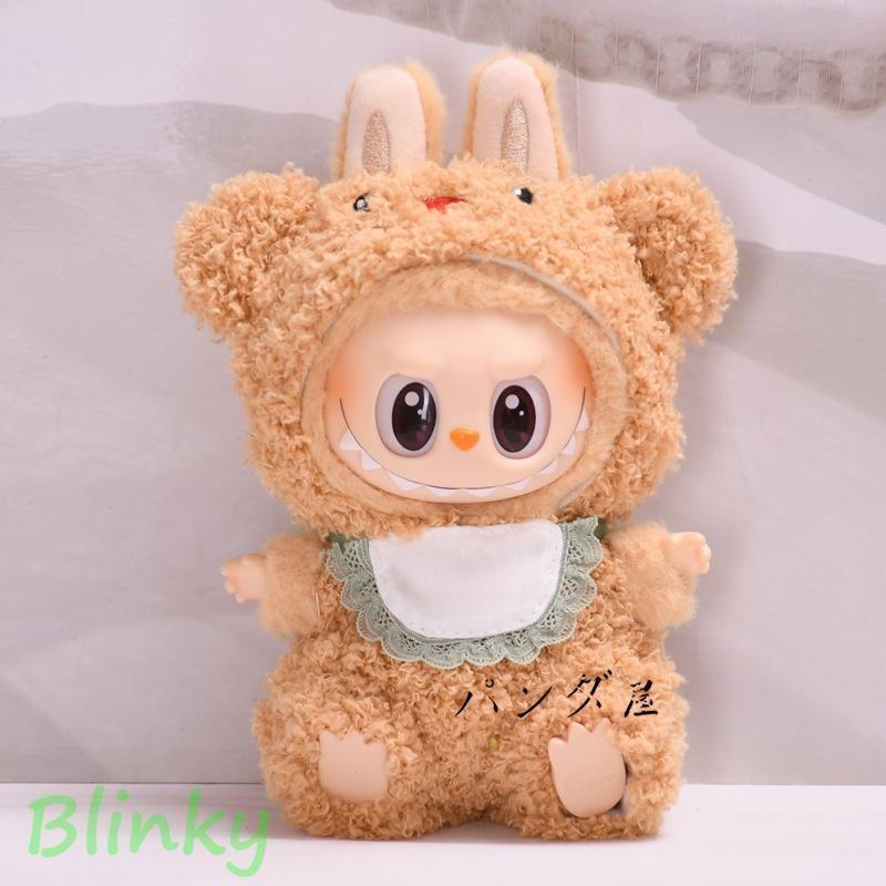 LABUBU ぬいぐるみ labubu キーホルダー ぬいぐるみ 服 座る ラブブのぬいぐるみ 適用