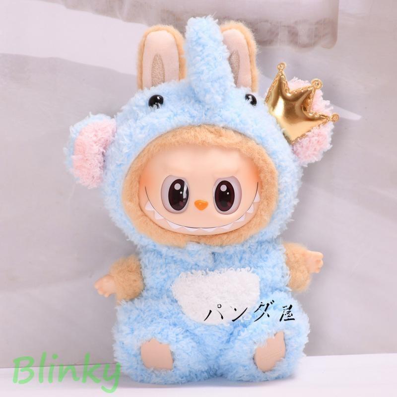 labubu キーホルダー ぬいぐるみ 服 座る ラブブのぬいぐるみ 適用