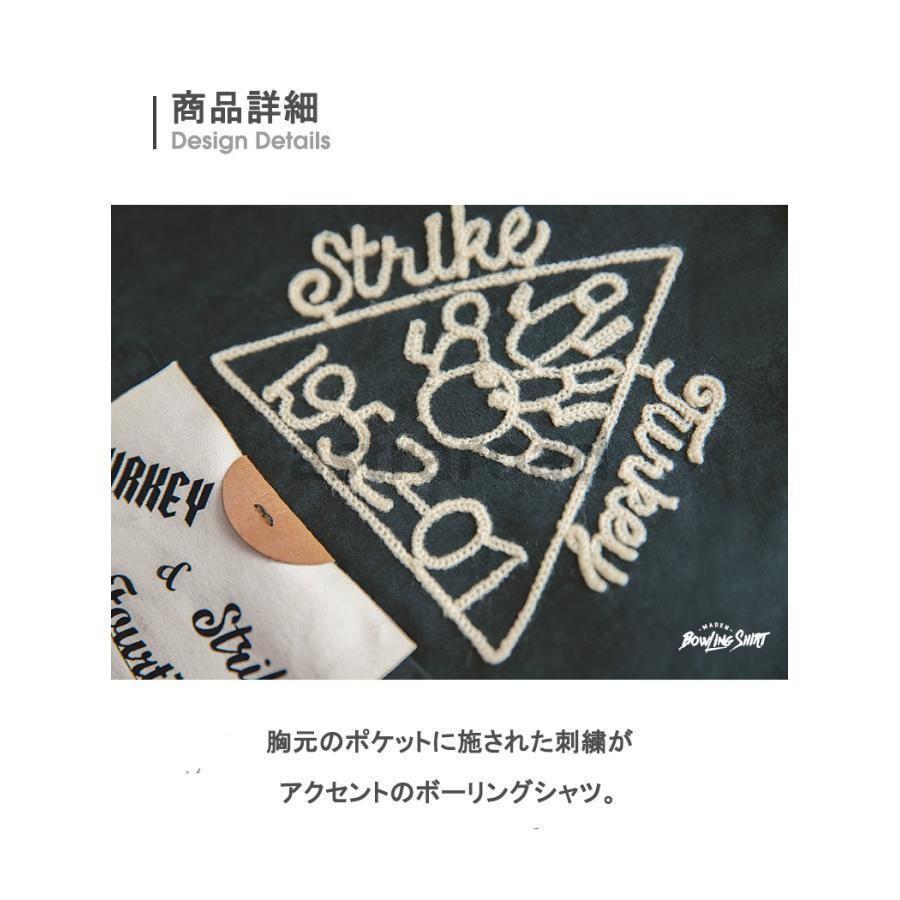 キューバシャツ シャツ メンズ 長袖シャツ ボウリング刺繍 オーバー