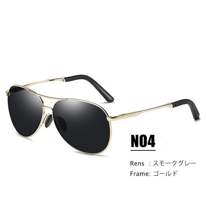 ティアドロップサングラス 偏光 サングラス メンズ レディース UV400 