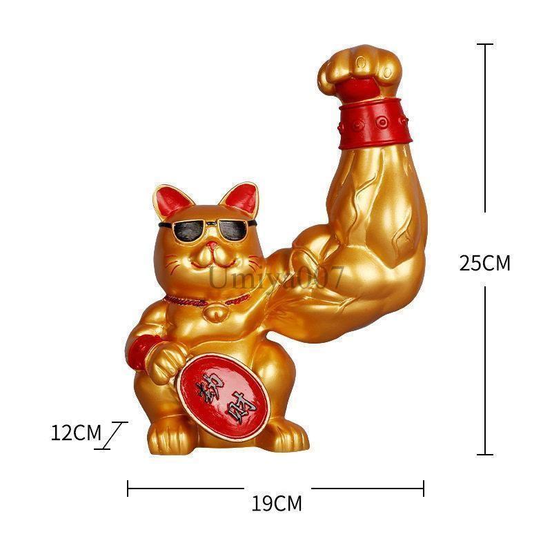 金運アップグッズ 招き猫 置物 まねきねこ 開店祝い プレゼント 飾り物