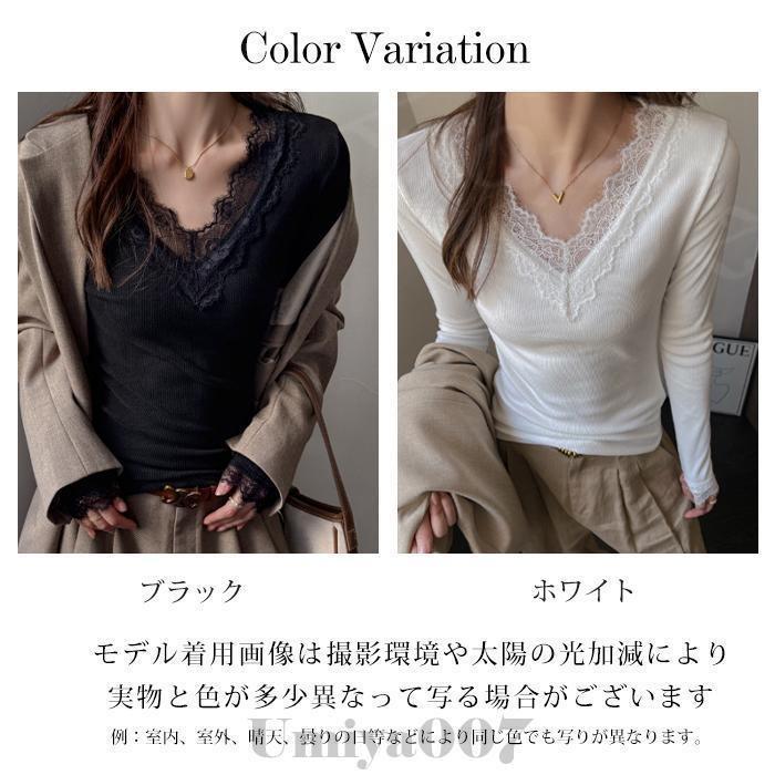 Tシャツ 長袖 カットソー Vネック レース リブ パネル ショルダー