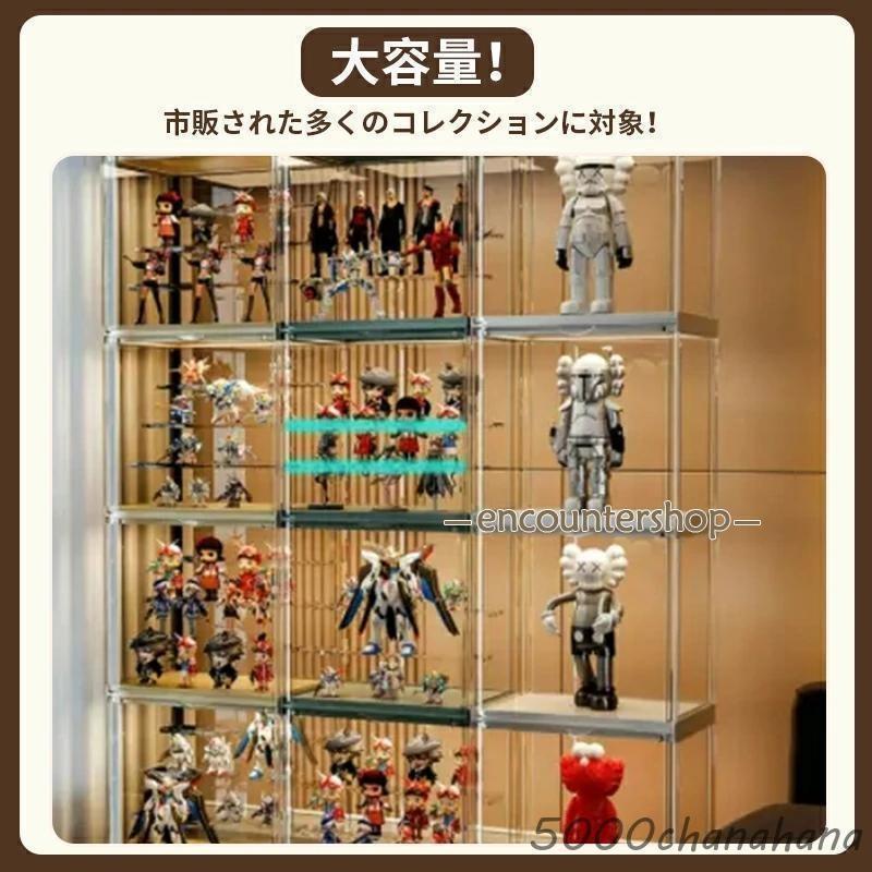 フィギュアケース 収納 高品質 ケース ボックス コレクションケース