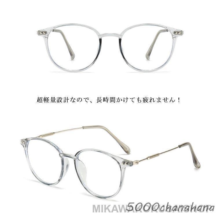 遠近両用 ピントグラス 老眼鏡 メガネ ブルーライトカット 累進多焦点