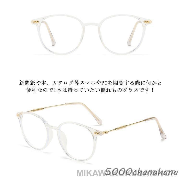 遠近両用 ピントグラス 老眼鏡 メガネ ブルーライトカット 累進多焦点