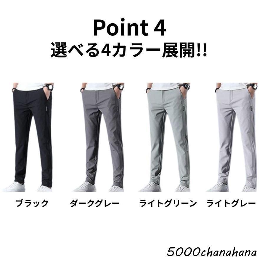 ゴルフパンツ メンズ ゴルフウェア 夏 接触冷感 超伸縮 ストレッチ