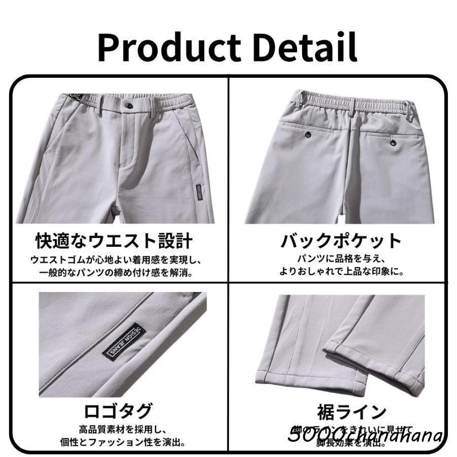ゴルフパンツ メンズ ゴルフウェア 夏 接触冷感 超伸縮 ストレッチ