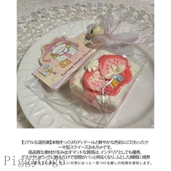 在庫一掃）もちもち SNSで話題 スクイーズ そっくり Y2K 握って遊ぶ