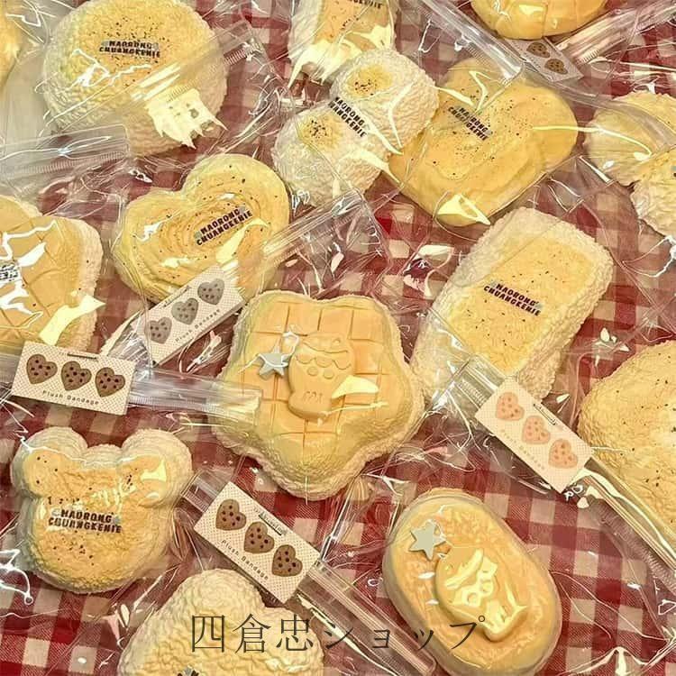 福袋 スクイーズ 5点セット/4点セット 肉球スクイーズ メロジョイ