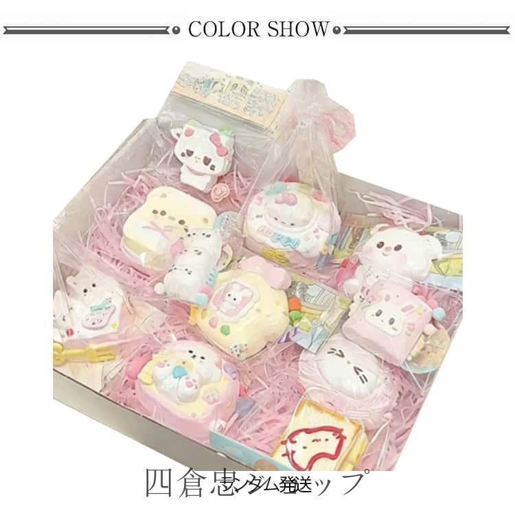 福袋 スクイーズ 5点セット/4点セット 肉球スクイーズ メロジョイ