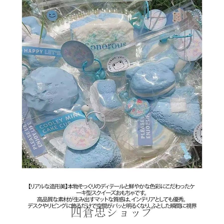 福袋 スクイーズ 5点セット/4点セット 肉球スクイーズ メロジョイ