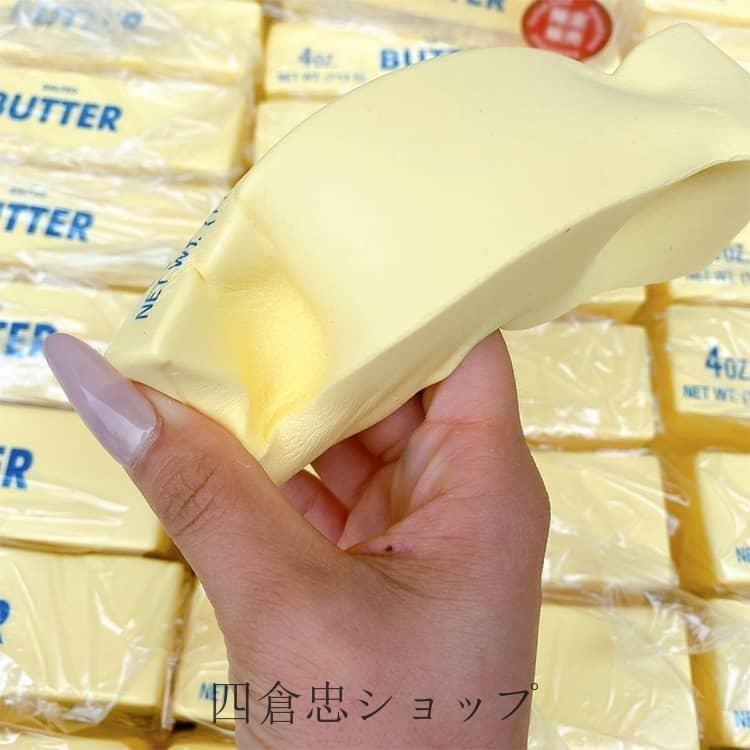 低反発 もちもち メロジョイ 2個セット スクイーズ ストレス解消