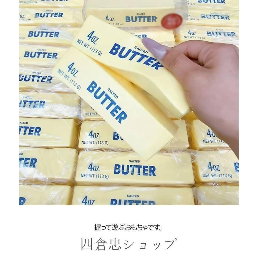 低反発 もちもち メロジョイ 2個セット スクイーズ ストレス解消