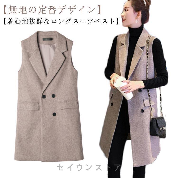 美品　エイココンドウ　ロングベストジャケット　ワイヤー入り襟　サイズ40 美品 エイココンドウ ロングベストジャケット ワイヤー入り襟