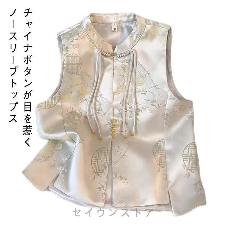 秋 冬 レディース 夏 花柄 春 ベスト ミドル丈 ジレ