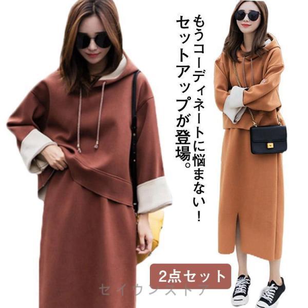 V12 セット売 レディースS ハーフジップ パーカー＆スウェットスカート