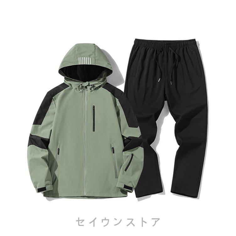 ウインドブレーカー セットアップ 冬 親子 マウンテンパーカー パンツ