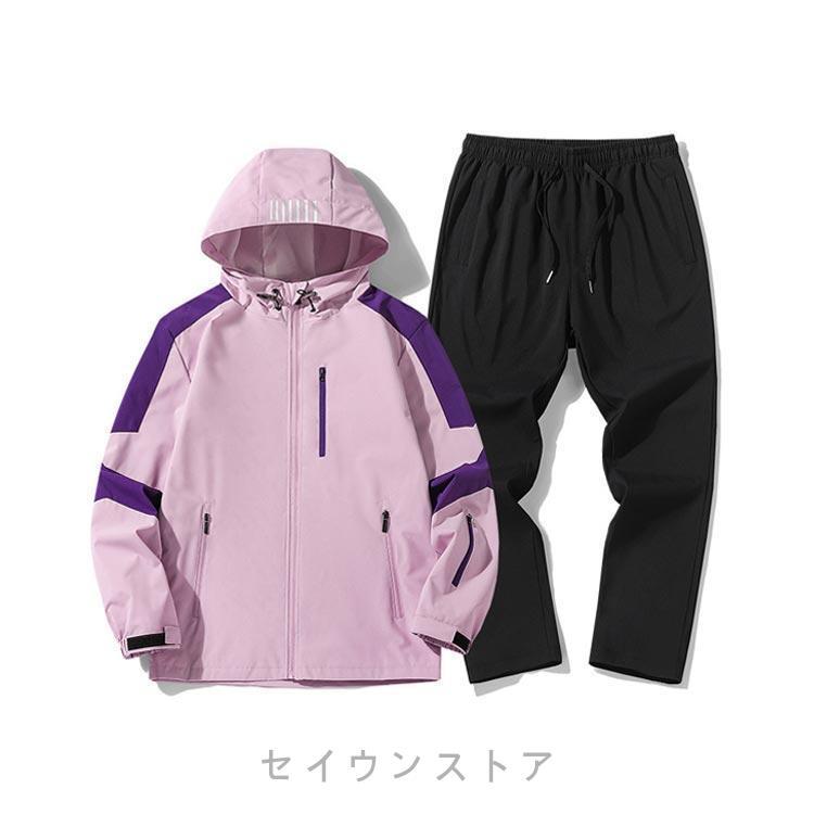 ウインドブレーカー セットアップ 冬 親子 マウンテンパーカー パンツ