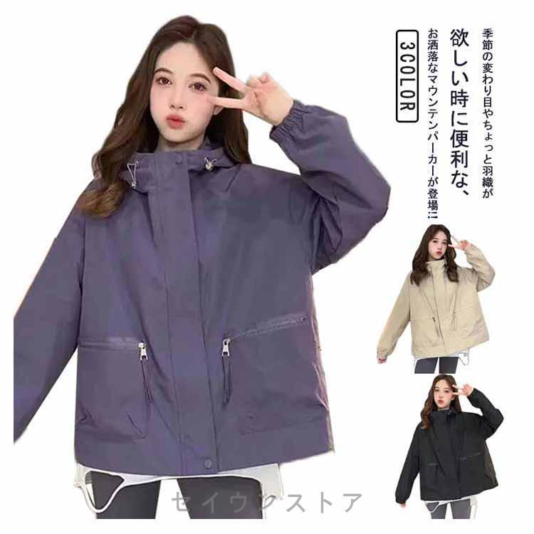 フード付き ジャンパー　ブラック　軽い　薄手 楽天市場】ノースフェイス マンパ マウンテンパーカー ジャンパー