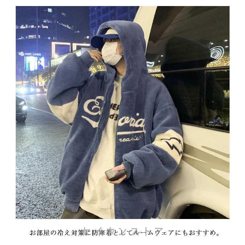 ジップアップパーカー 暖かい フード付き メンズ ジャケット もこもこ