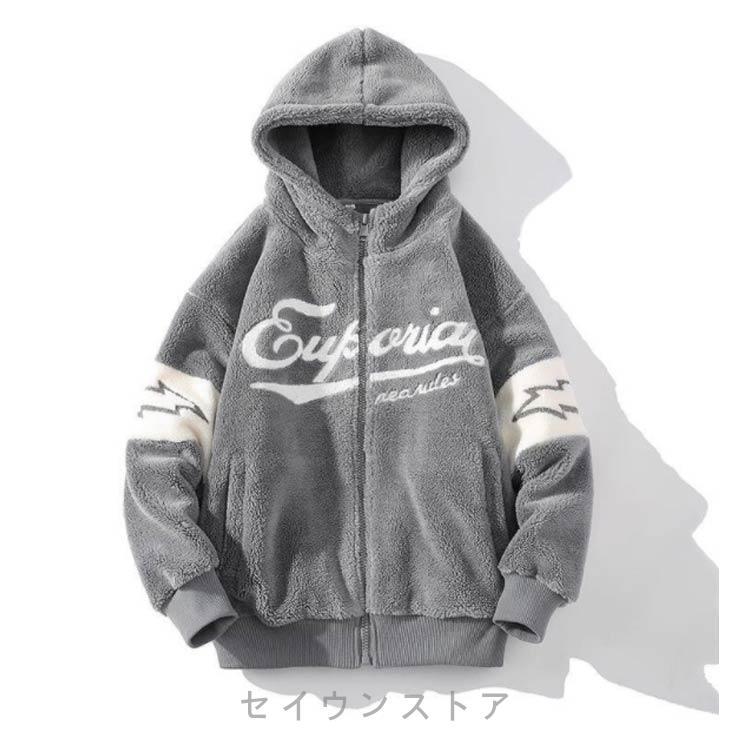 ジップアップパーカー 暖かい フード付き メンズ ジャケット もこもこ