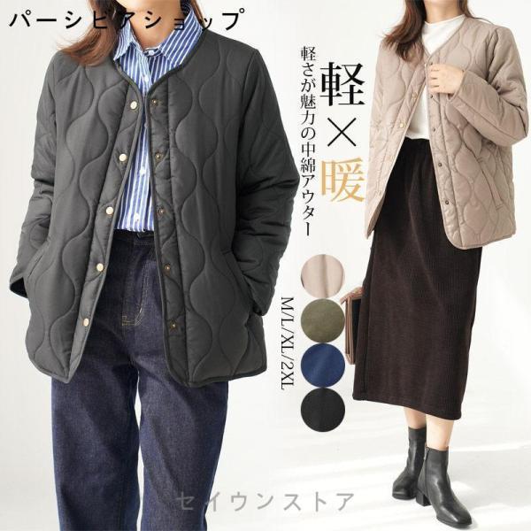 キルティングジャケット レディース キルティングコート 秋 冬