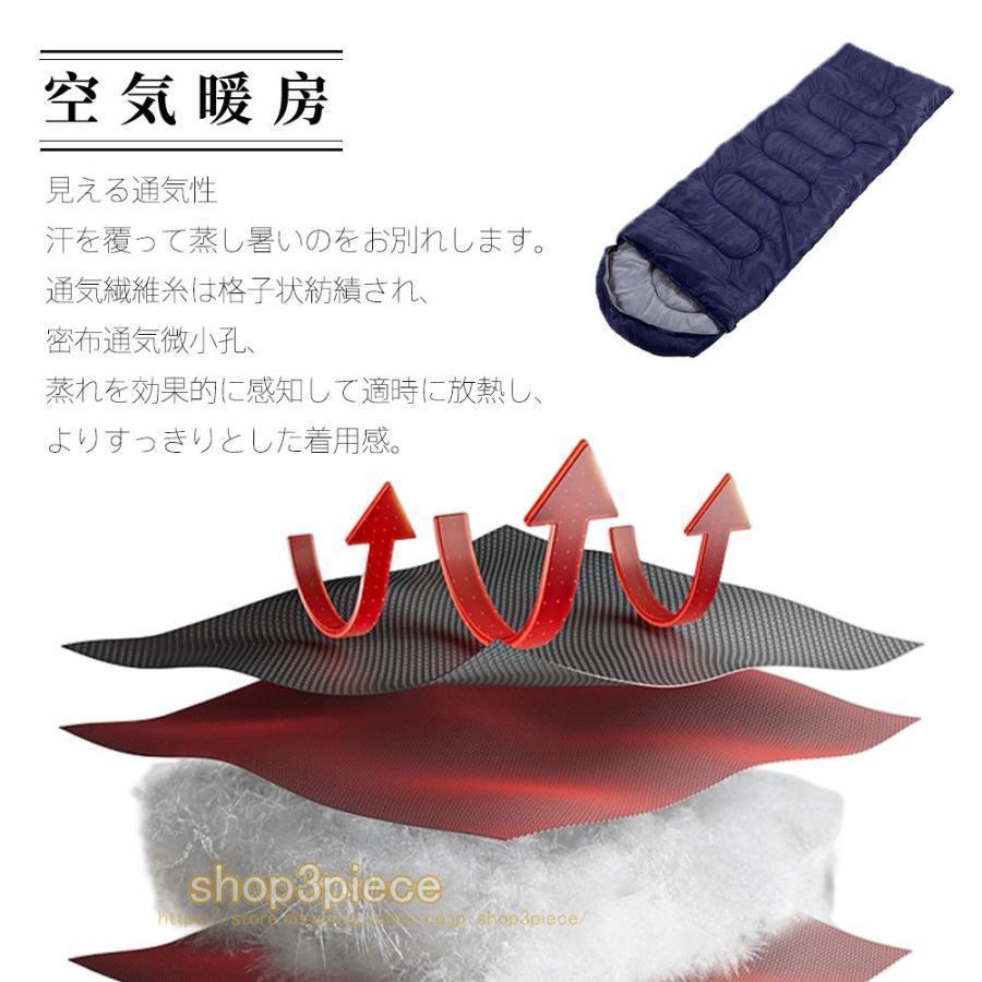 寝袋 シュラフ 車中泊 グッズ 封筒型 キャンプ 防寒 冬