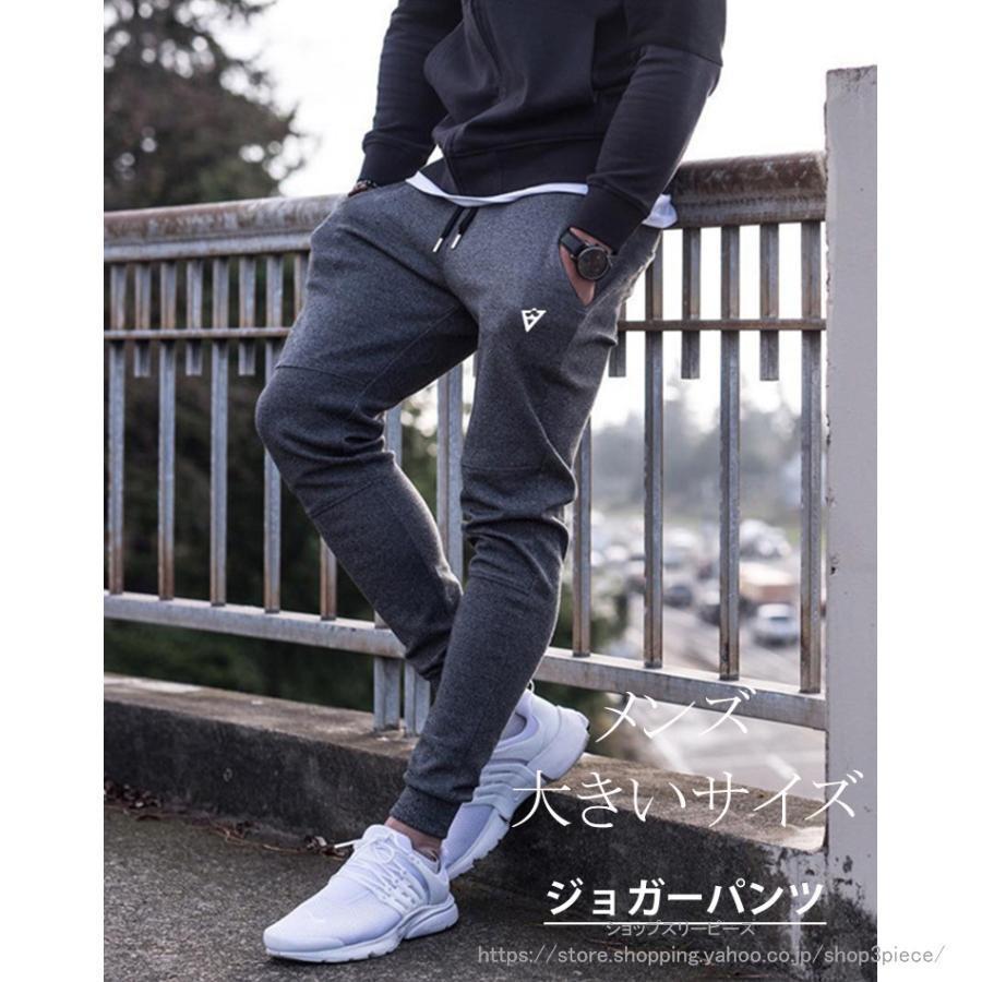 【新品・タグ付き】BRIEFINGメンズ ジョガーパンツ グレー L フリース BRIEFING ブリーフィング ALG リラクシング ニット ジョガー