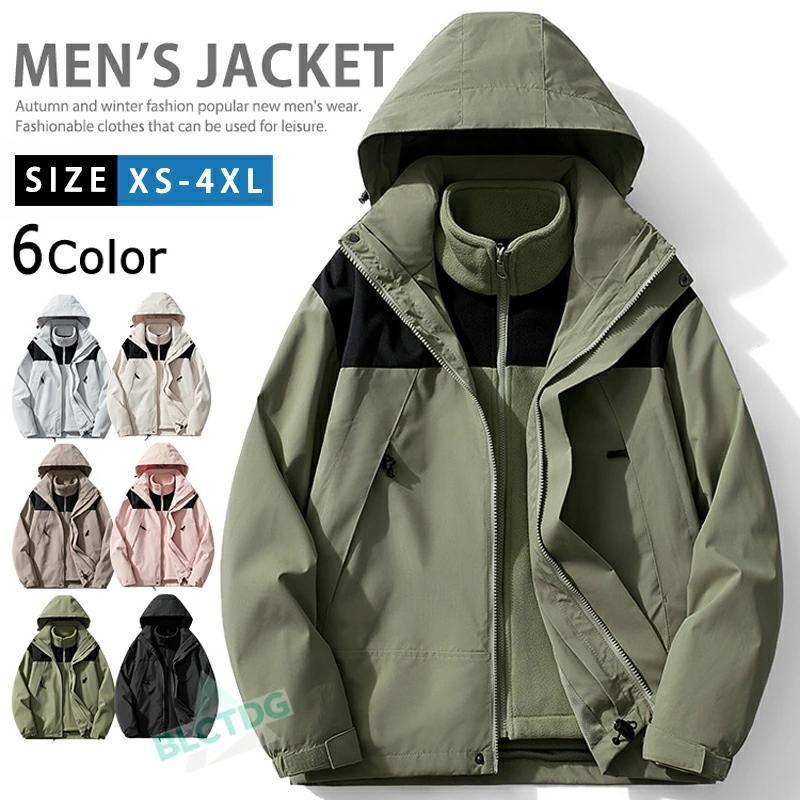 3way マウンテンパーカー メンズ レディース 防寒 登山ウェア