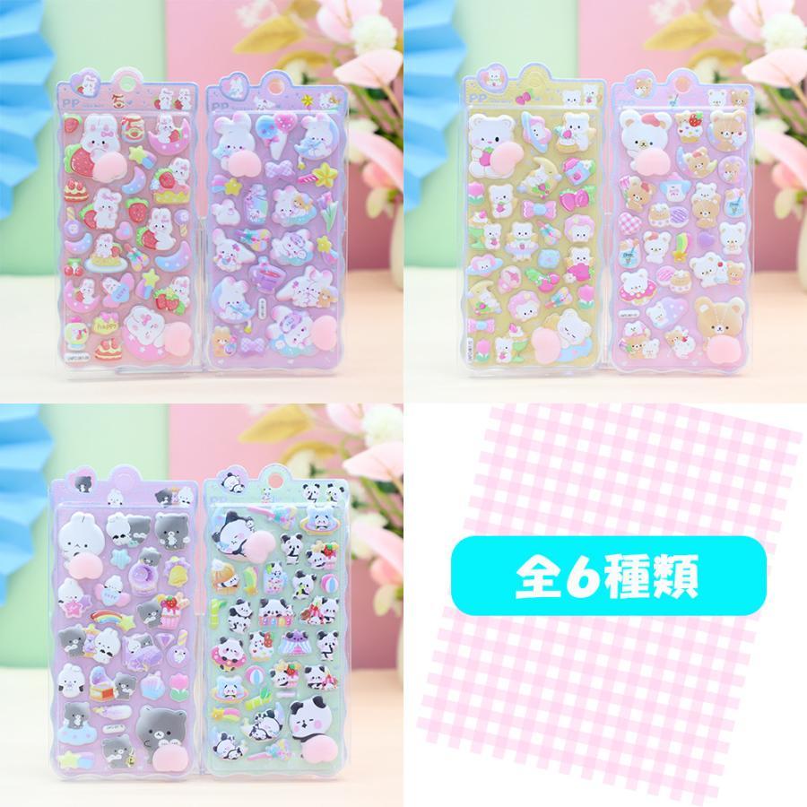 おしりシール ぷくぷくシール ドロップシール ウォーターシール お尻