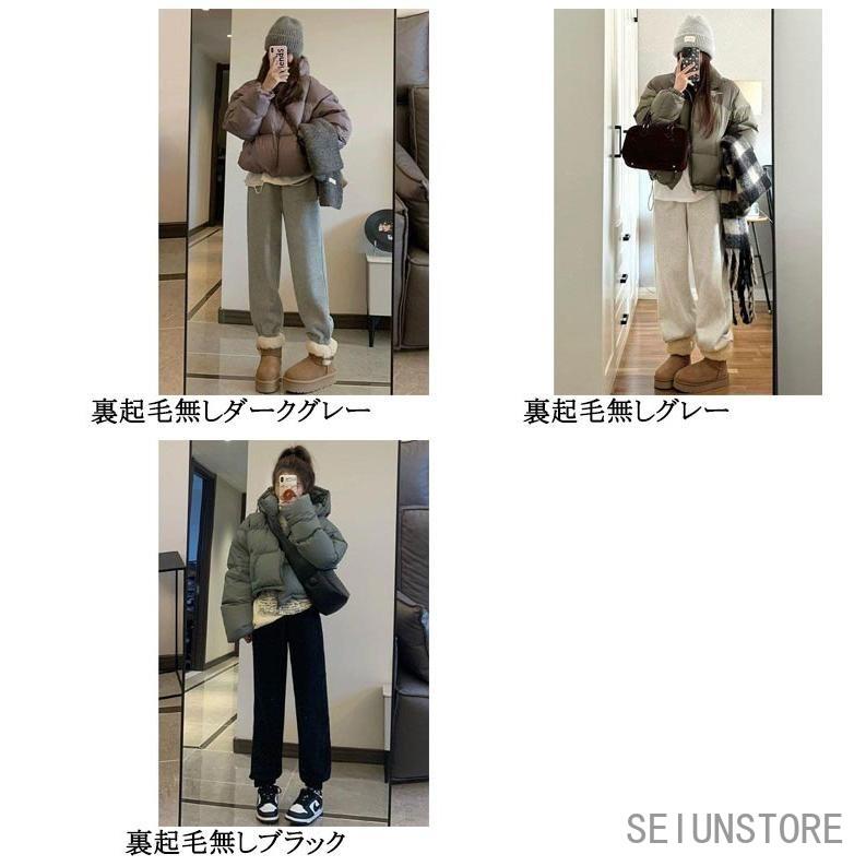 裏起毛 ジョグパン レディース ジョガーパンツ 冬 裏ボア 裏フリース