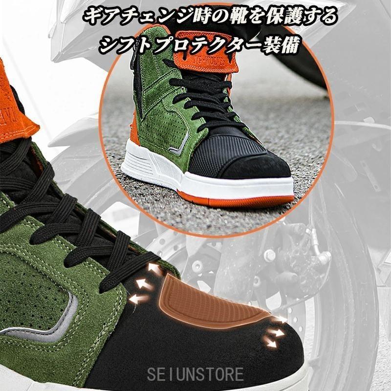 ライディングシューズ バイクシューズ ハイカット バイクブーツ
