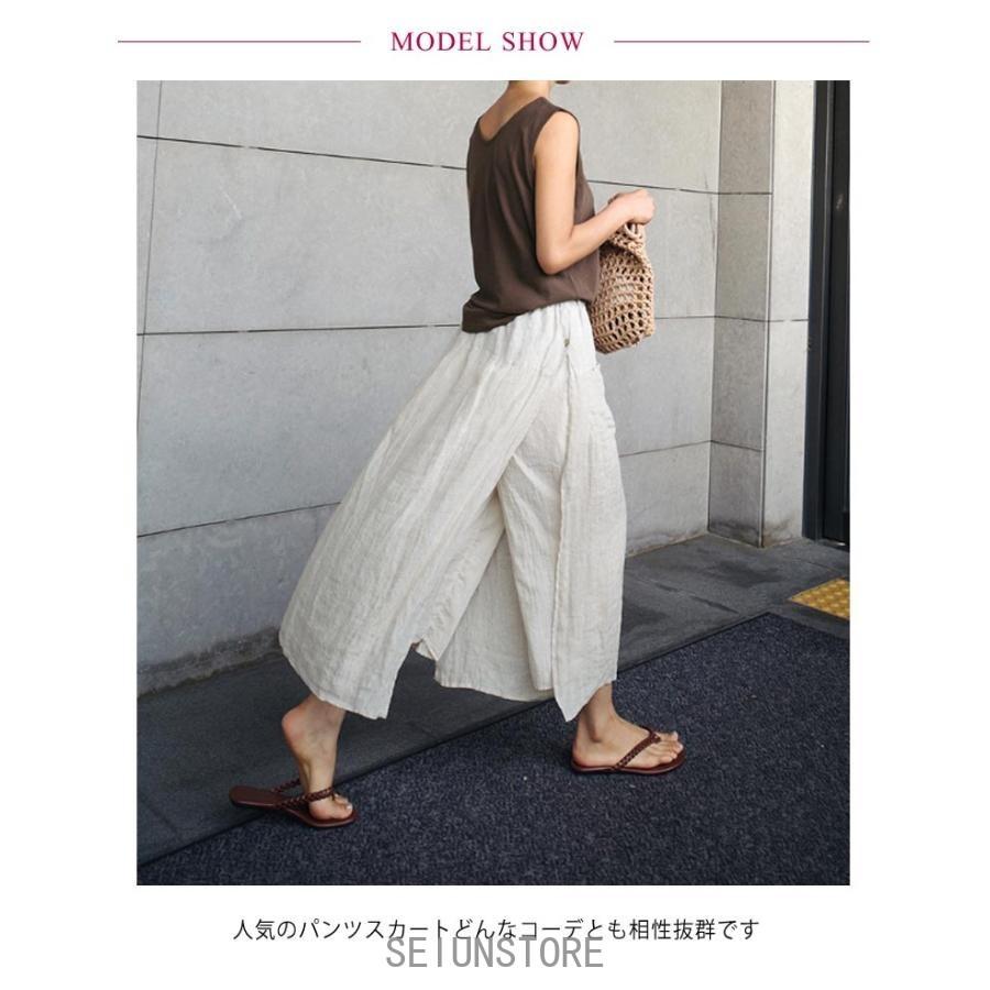 キュロットスカート 春 スカート パンツ フェイクスカート 麻
