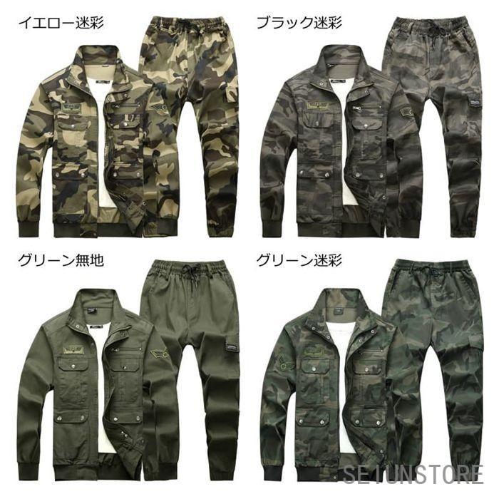迷彩服 セットアップ メンズ 上下セット 迷彩柄 作業服 ウエストゴム