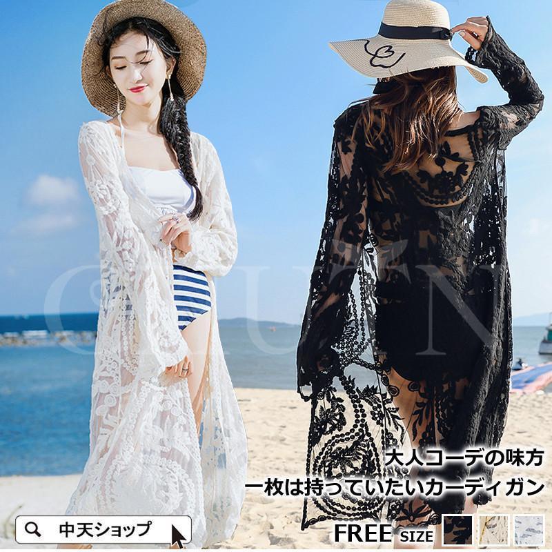 タグ付き未使用⁂センソユニコ⁂ロングリブニットカーディガン　レース切り替　花柄 kaiseisanngyou_plqo-rdtp250317-771