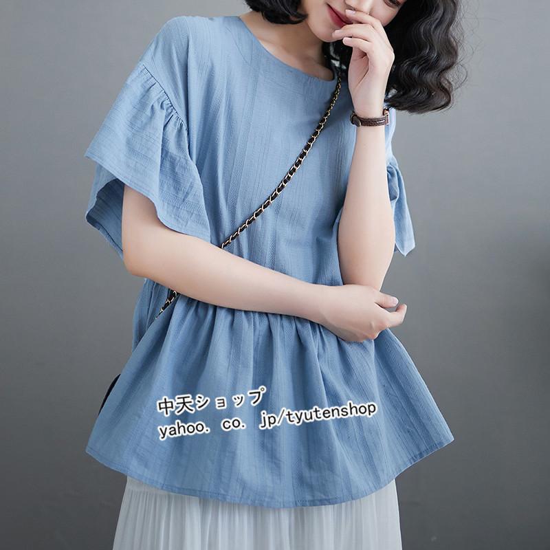 ブラウス レディース ペプラムブラウス 半袖 フリル袖ブラウス