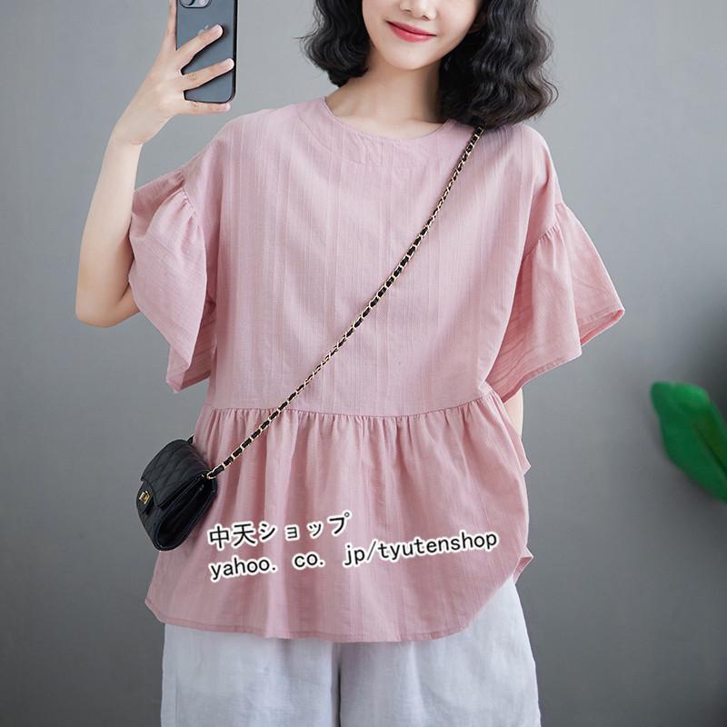 ブラウス レディース ペプラムブラウス 半袖 フリル袖ブラウス