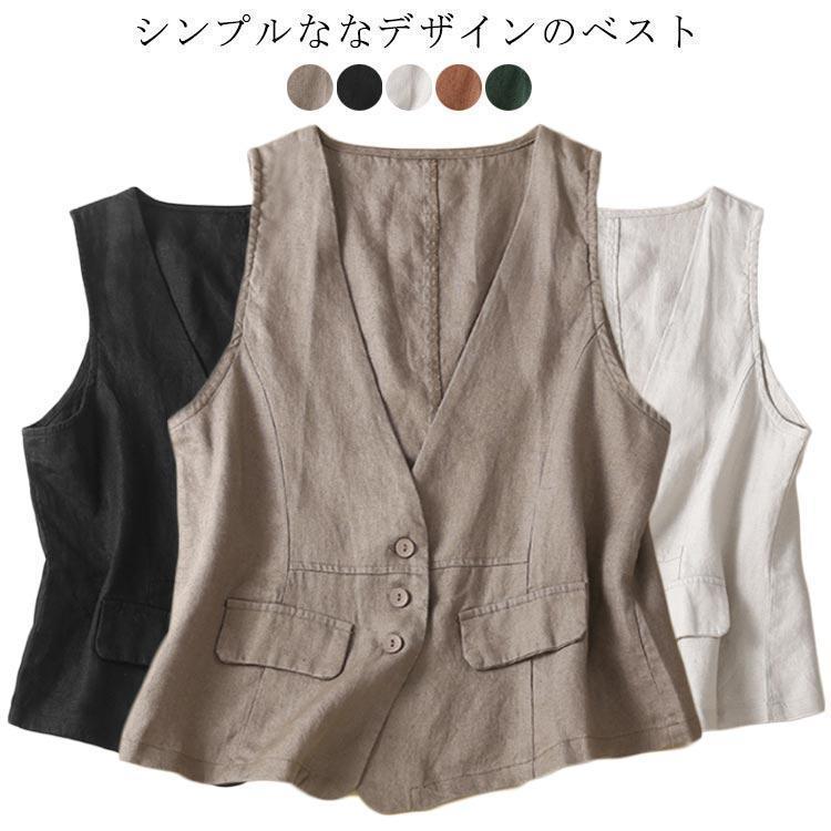 ❤️おしゃれジレトップスベスト 楽天市場】ベスト ジレ レディース ショート丈 春夏 トップス