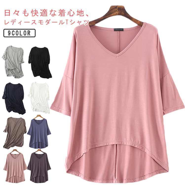 Tシャツ カットソー レディース Vネック 夏 tシャツ ロング丈T