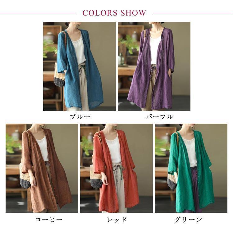 ロング カーディガン レディース 薄手 リネン シアー ロング丈