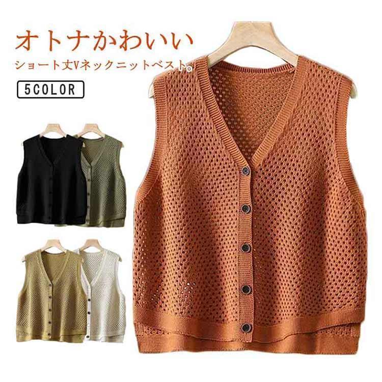 新品　セオリー コットンニットベスト　ノースリーブ 楽天市場】ニットベスト レディース 花柄 ベスト 春秋 刺繍 V