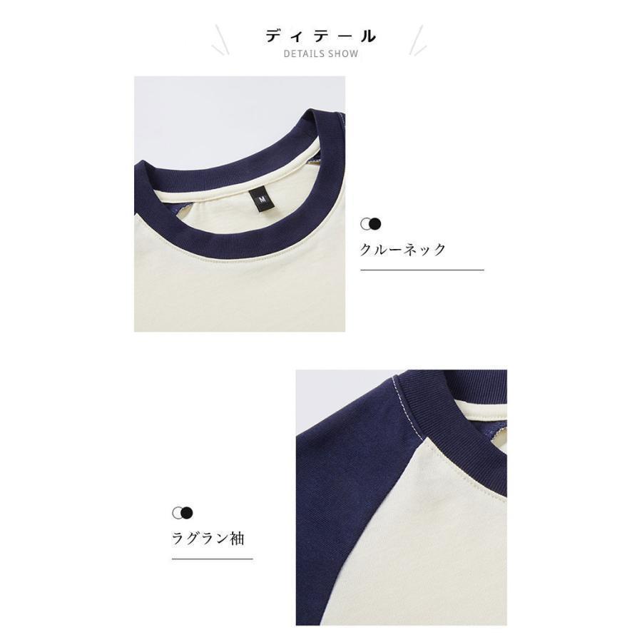 cdm ラグランスリーブTシャツ ベージュブラウン cdm ラグランスリーブTシャツ ベージュブラウン