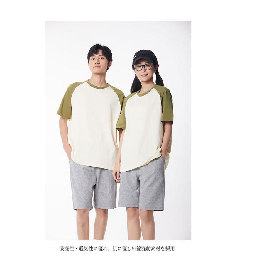 ラグラン袖 Tシャツ 男女兼用 半袖Tシャツ オーバーサイズ