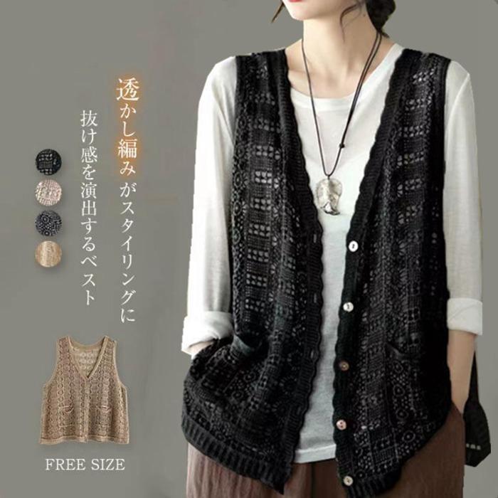 ベスト レディース 春夏 透かし編み ニット vネック ジレ 前開き