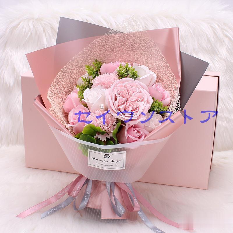 ソープフラワー フラワーソープ 造花 花束 誕生日プレゼント