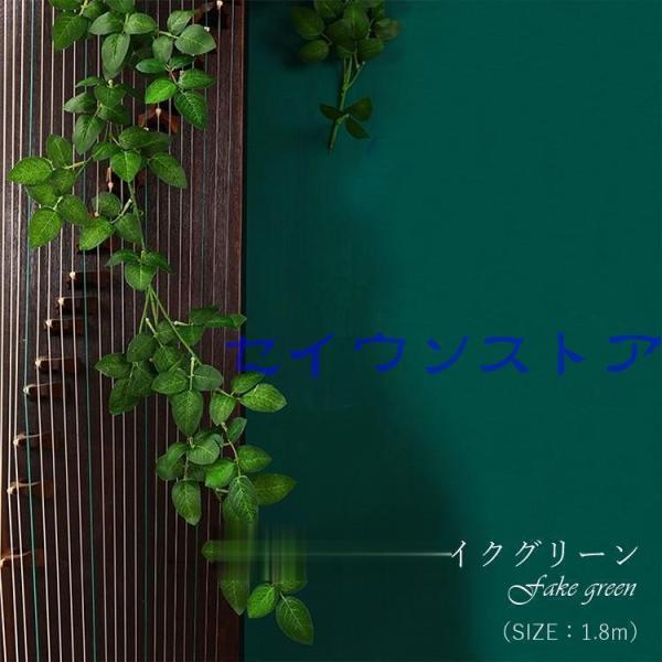 フェイクグリーン 造花 インテリア雑貨 室内装飾 屋内装飾 蔦 ツタ 1m