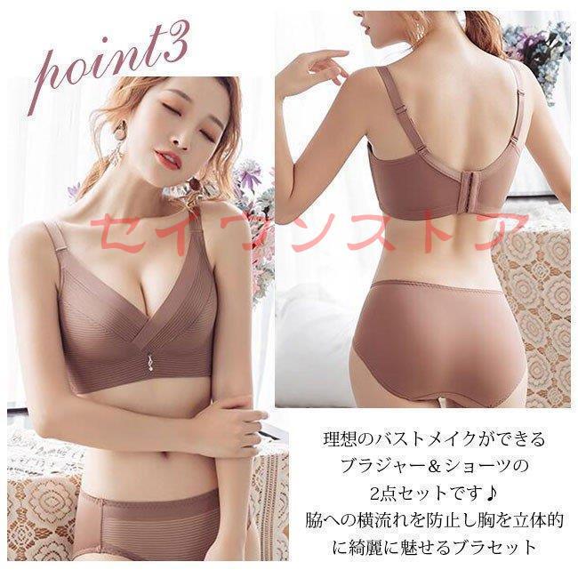 下着・アンダーウェア otaka 楽天市場】【500円OFFクーポンで2460円】ブラジャー ショーツ