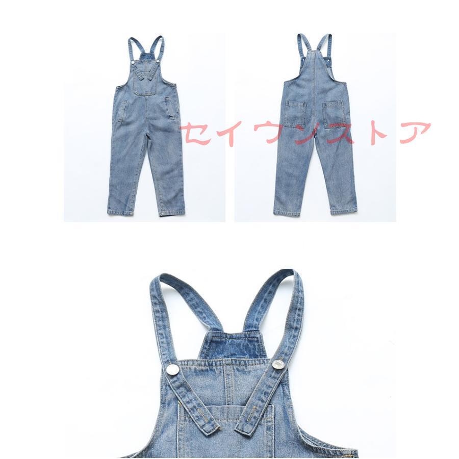 子供服 デニム サロペットパンツ 長ズボン 春夏 子供通用レジャー